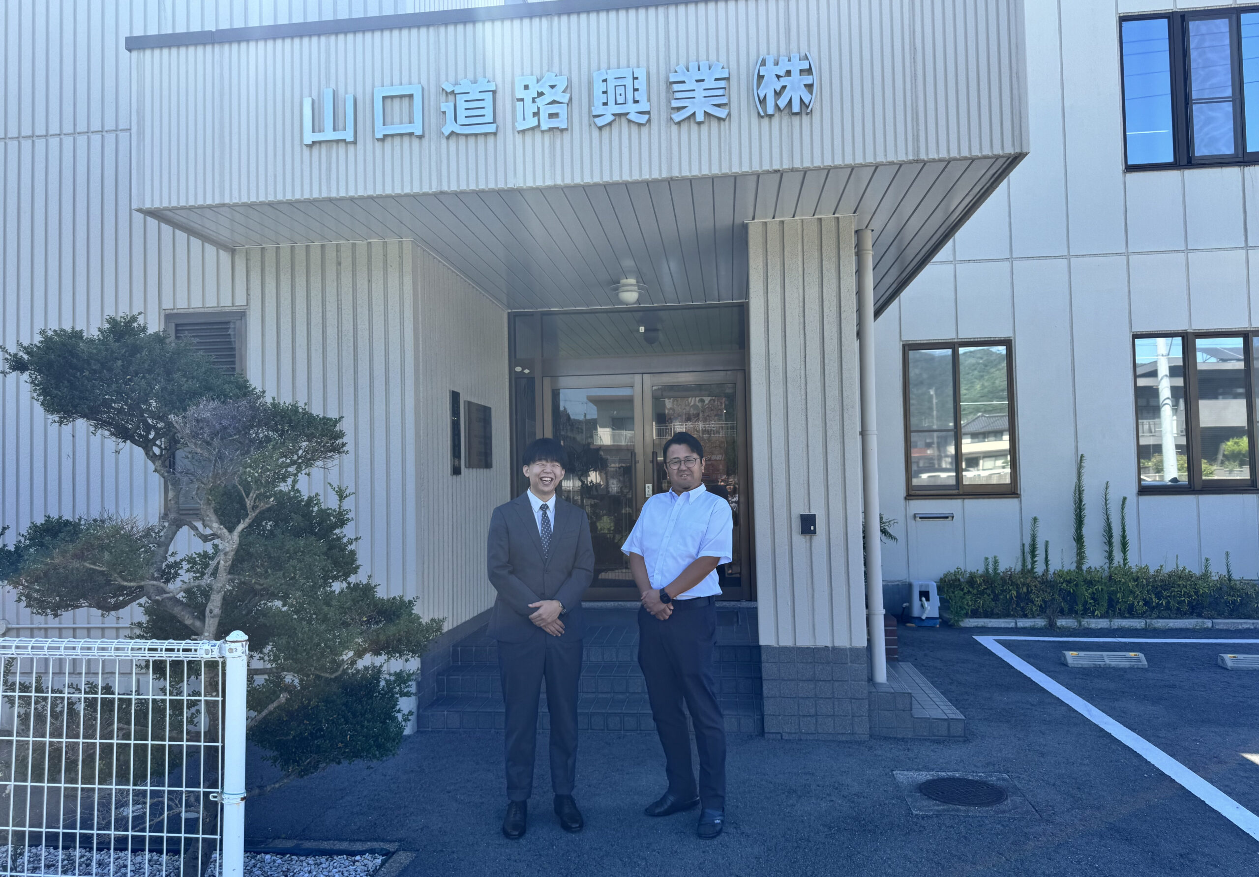山口道路興業株式会社のインタビュー写真